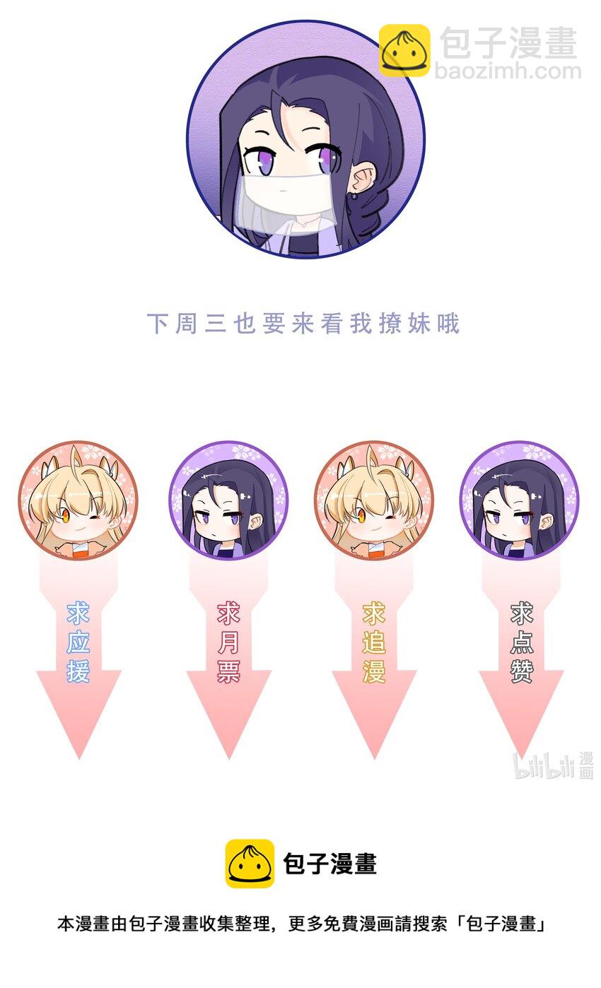 90 寨主瑙丝20