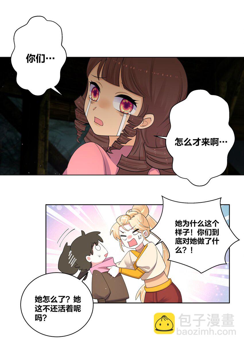 90 寨主瑙丝3