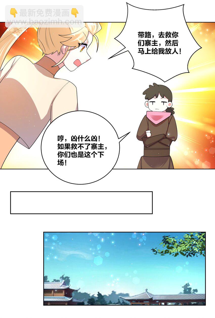 90 寨主瑙丝5