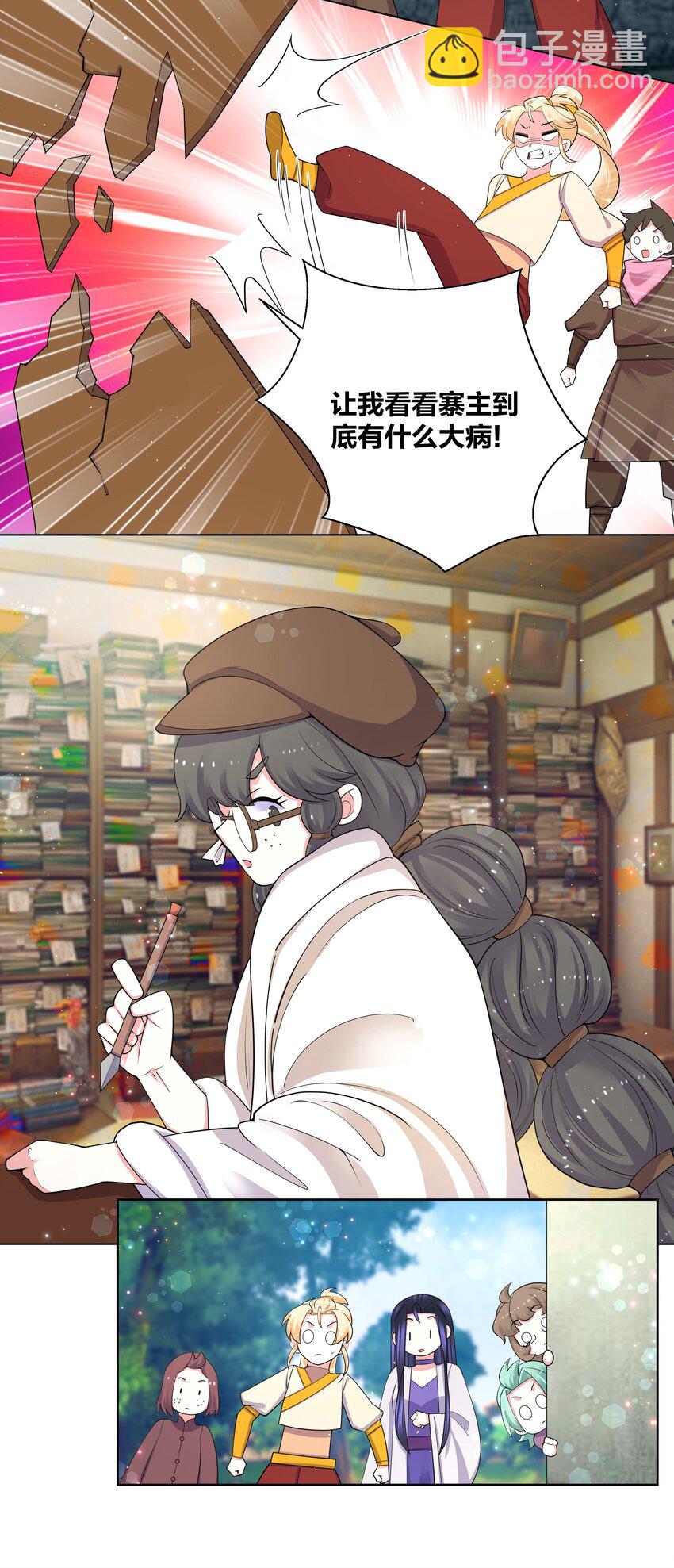 90 寨主瑙丝7