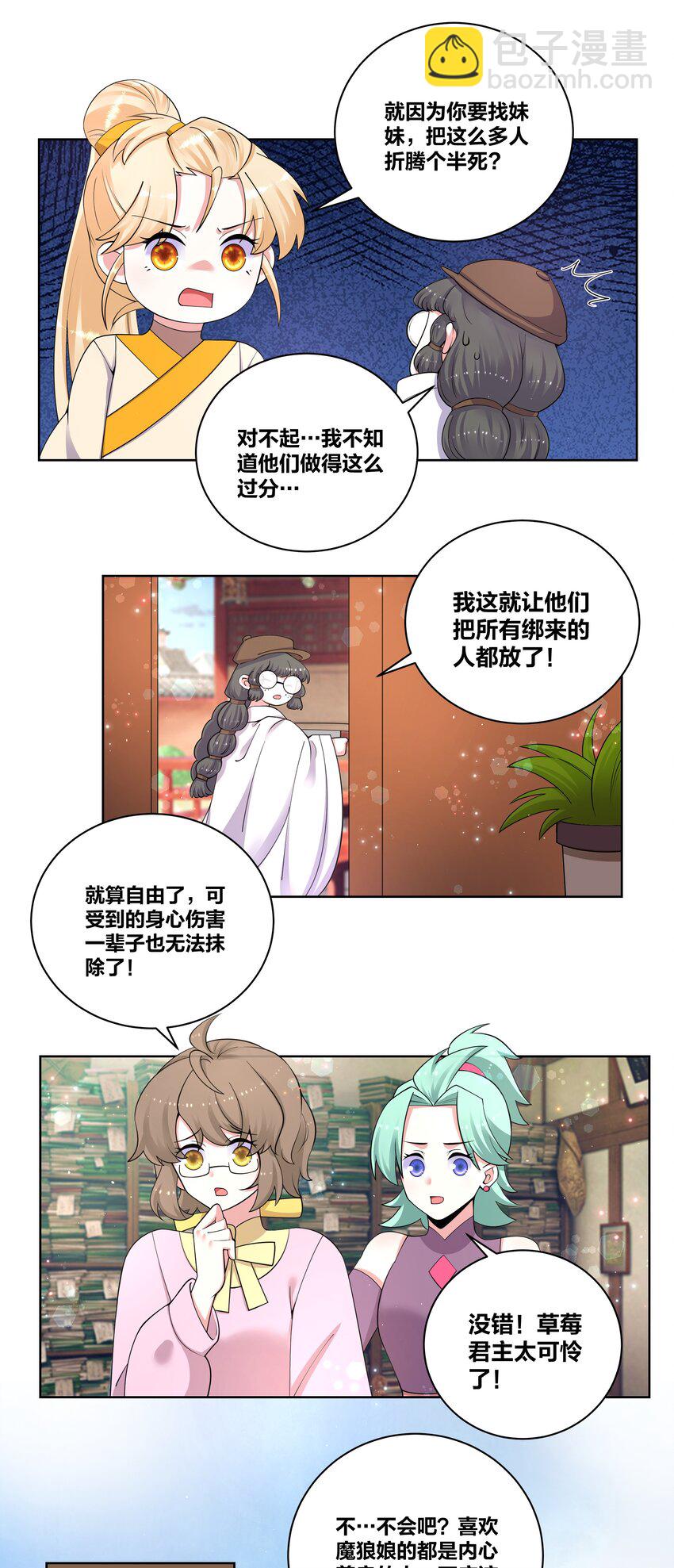 91 一阁虚殿1