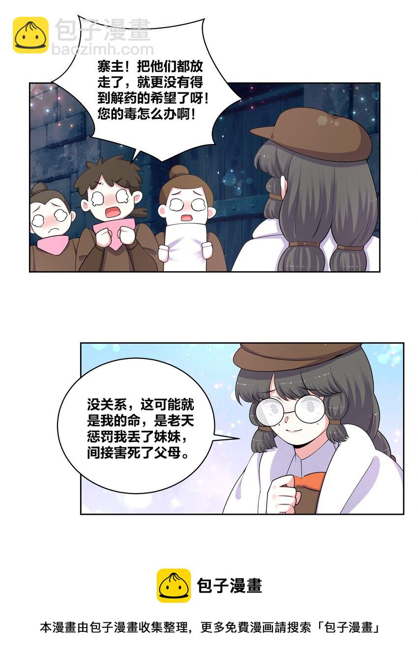 91 一阁虚殿12