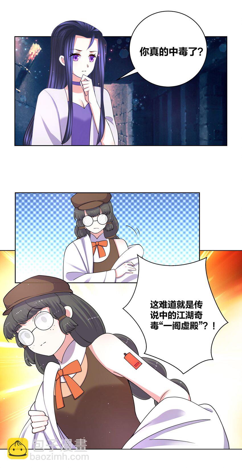 91 一阁虚殿13