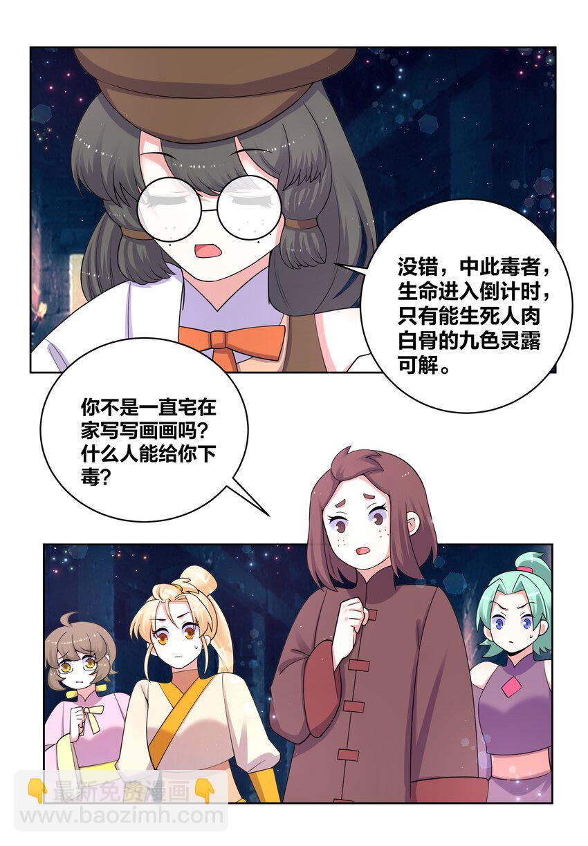91 一阁虚殿14