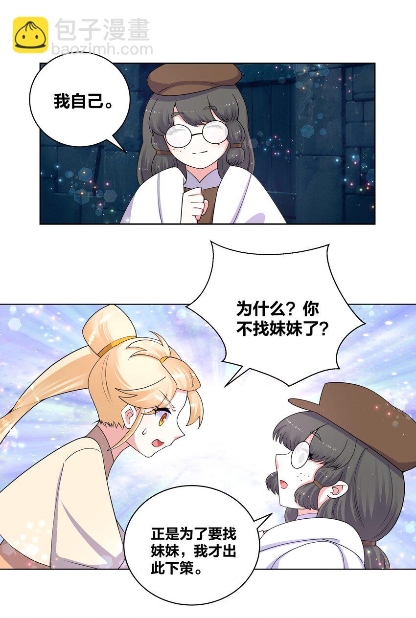 91 一阁虚殿15