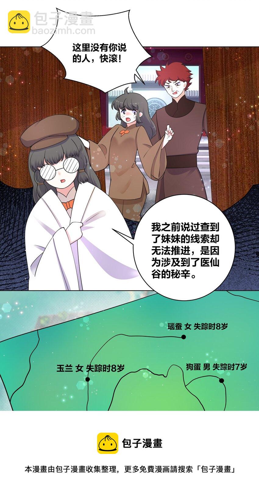 91 一阁虚殿16