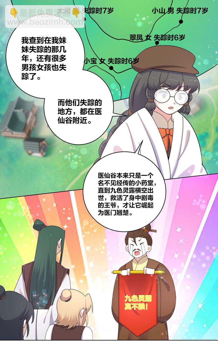 91 一阁虚殿17
