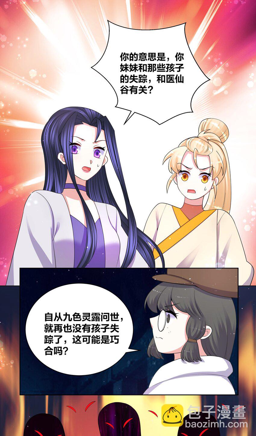 91 一阁虚殿18