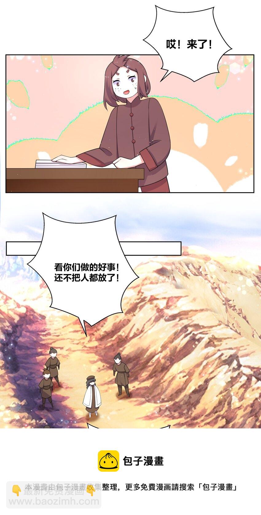 91 一阁虚殿4