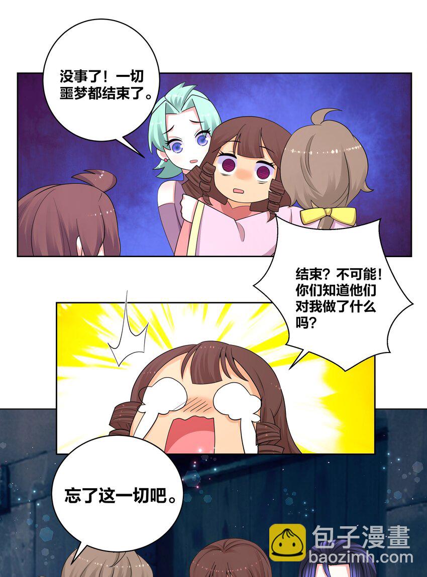 91 一阁虚殿6
