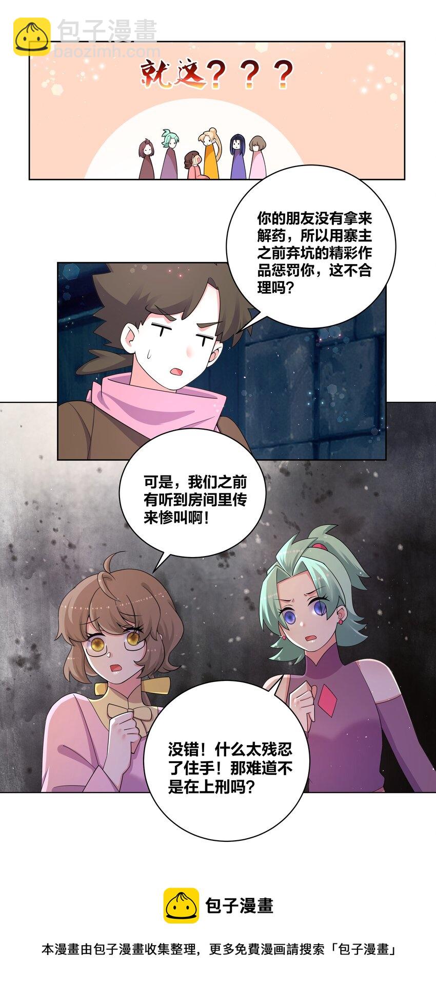 91 一阁虚殿8