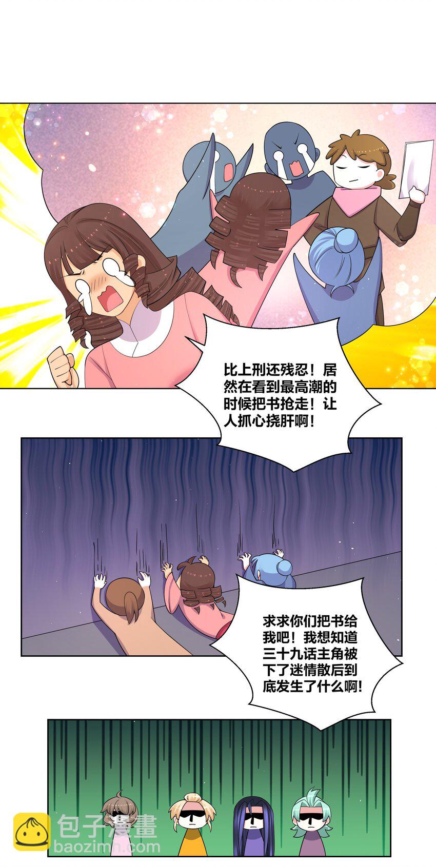 91 一阁虚殿9