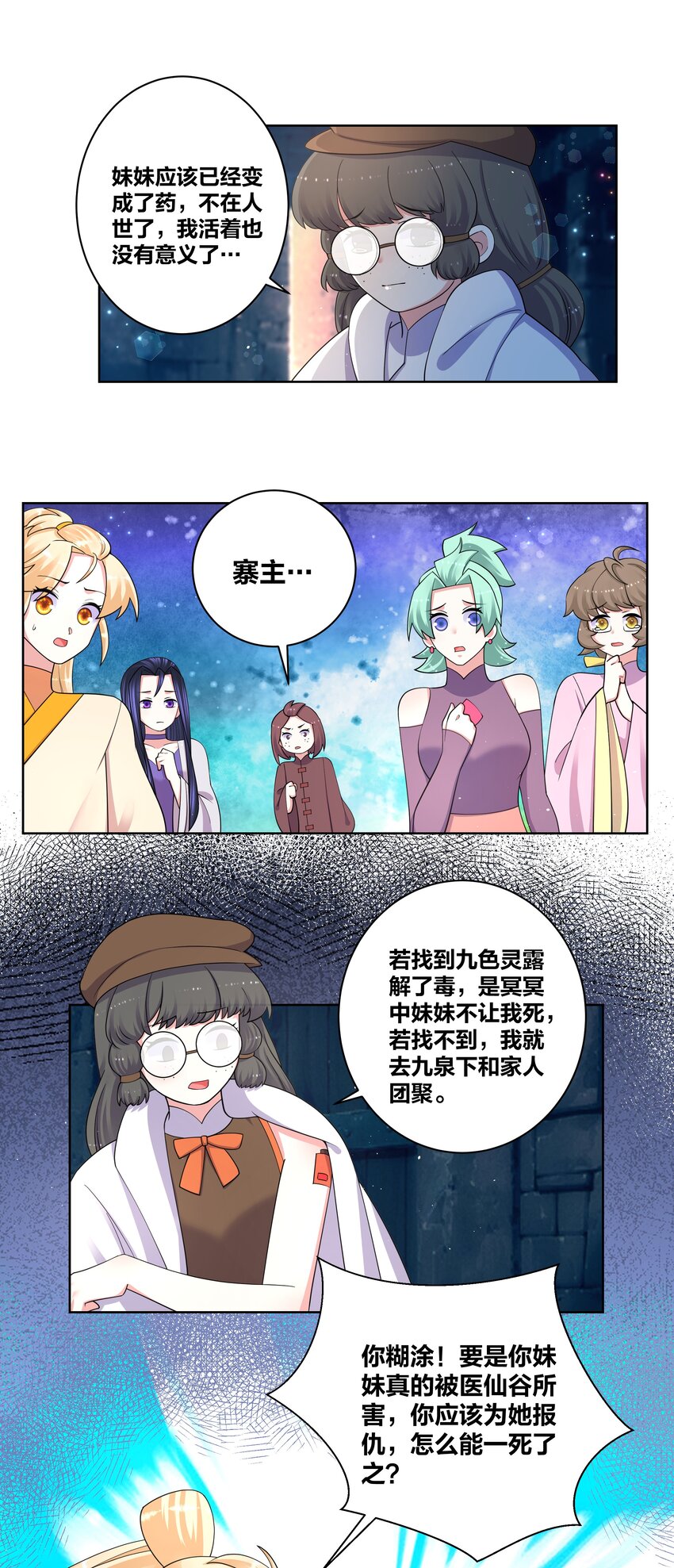 92 药到病除1