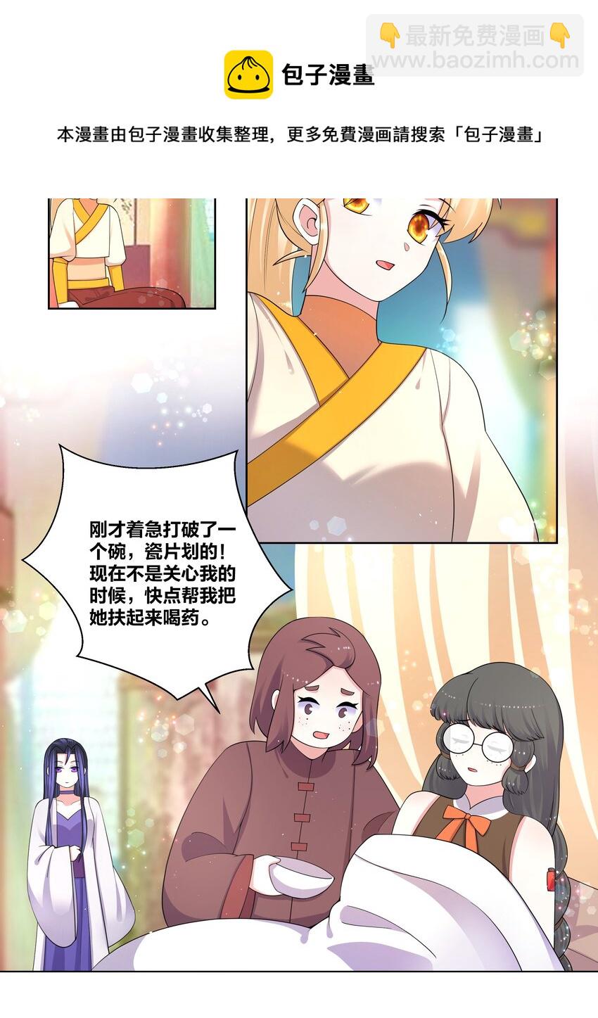 92 药到病除12