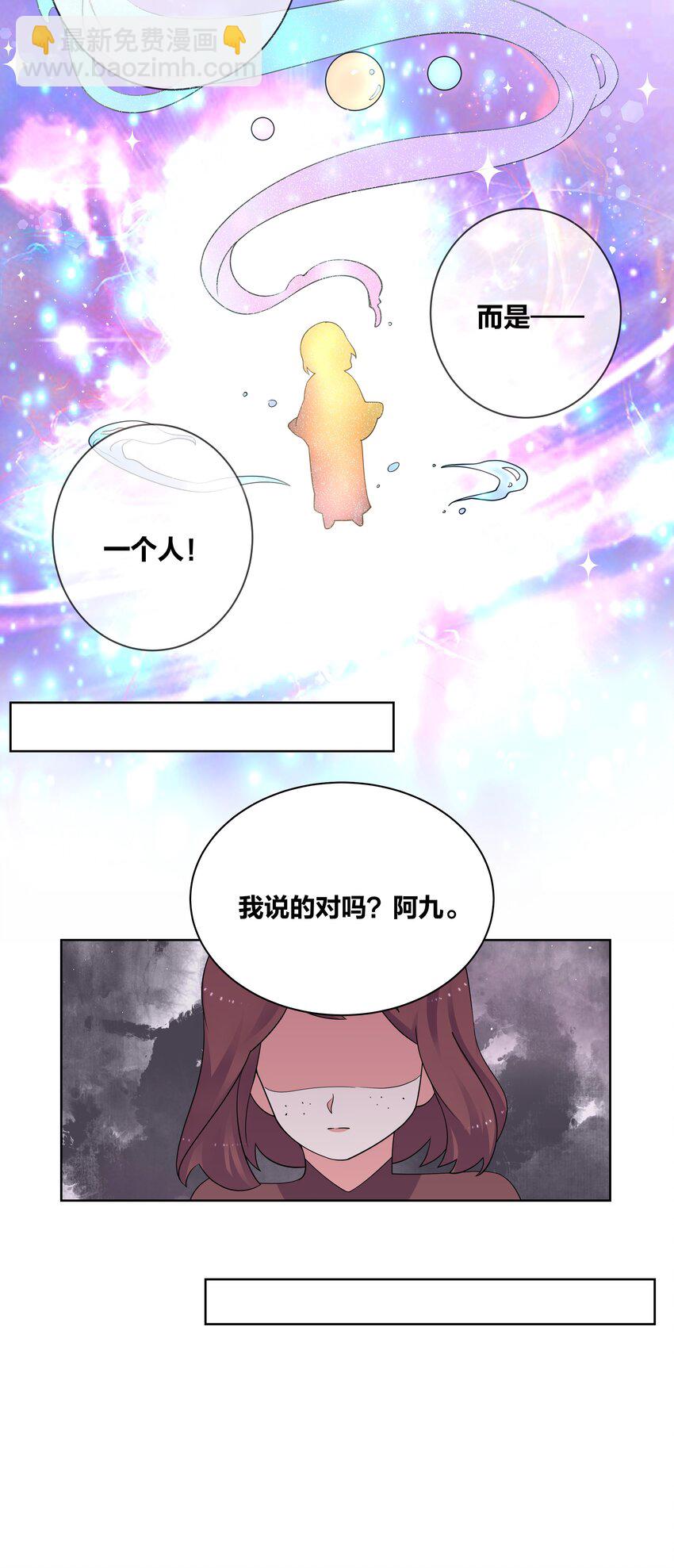 92 药到病除18