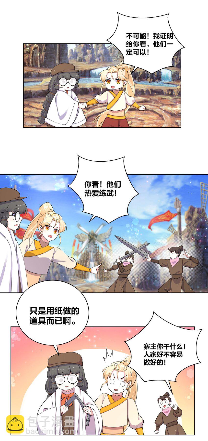92 药到病除3