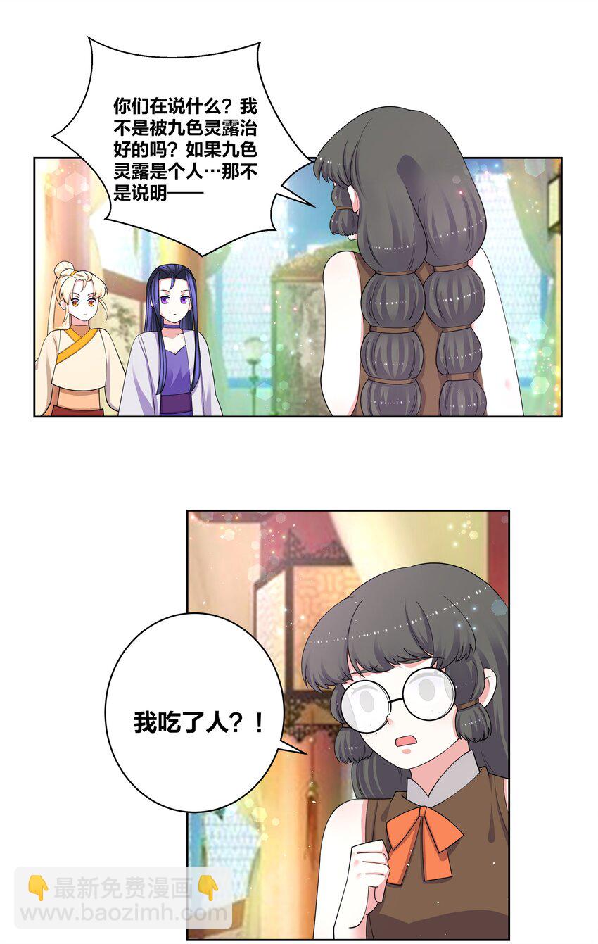 93 吸血魔窟1