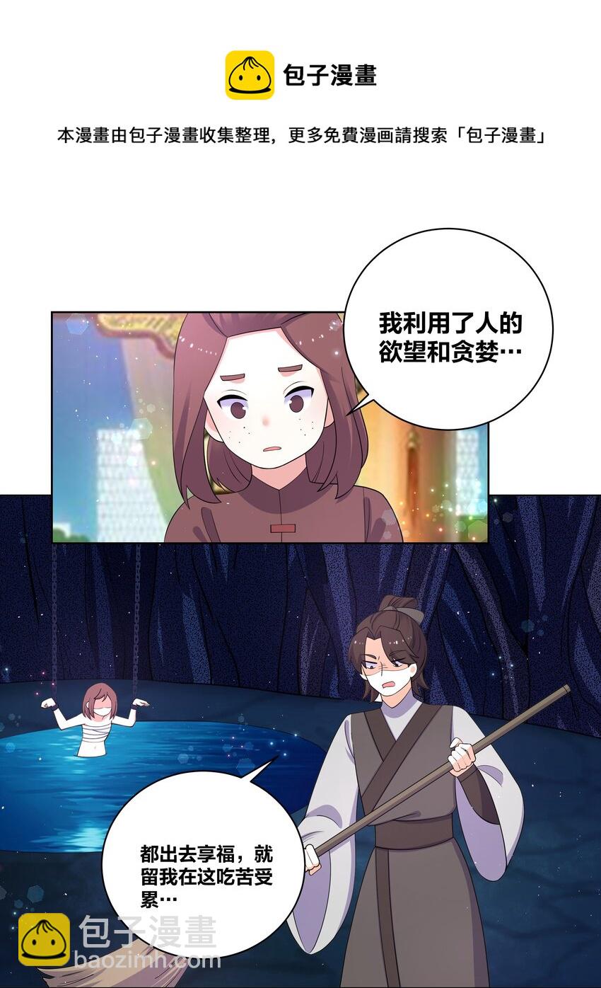 93 吸血魔窟12