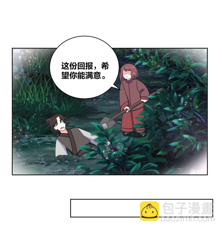 93 吸血魔窟17