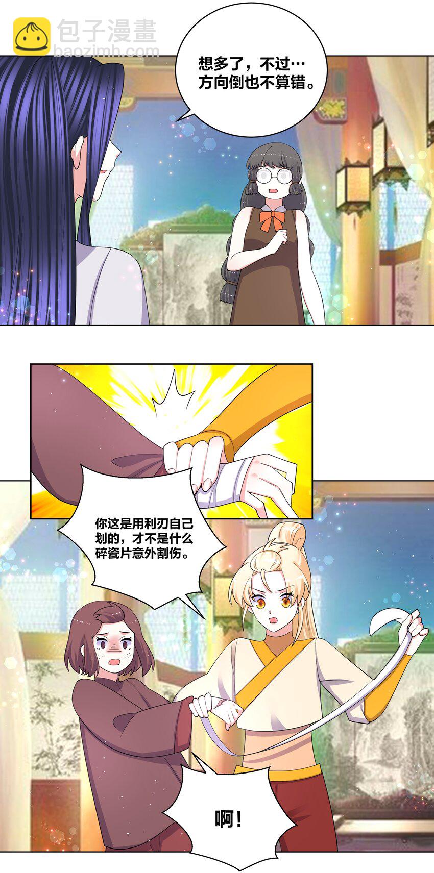 93 吸血魔窟2