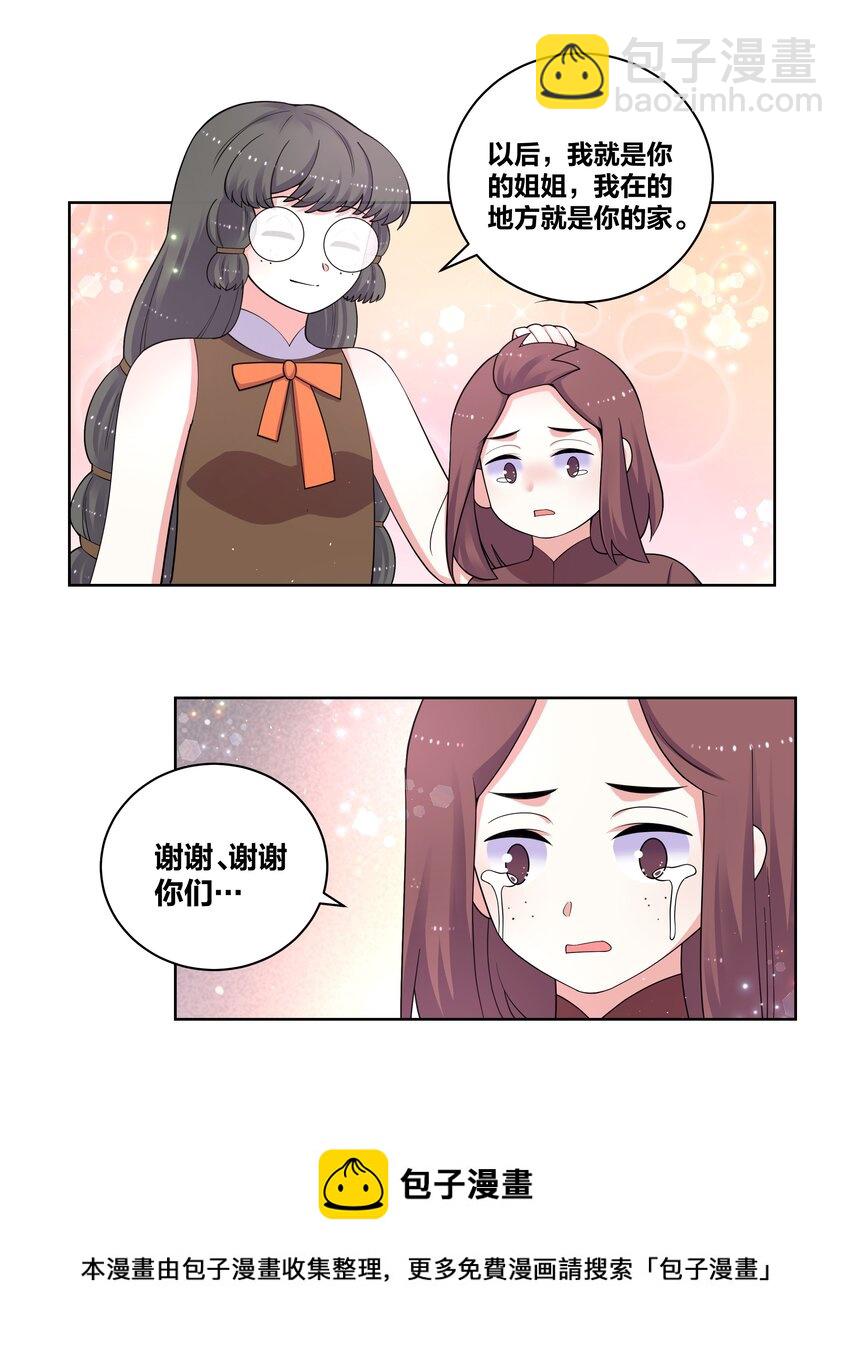93 吸血魔窟20