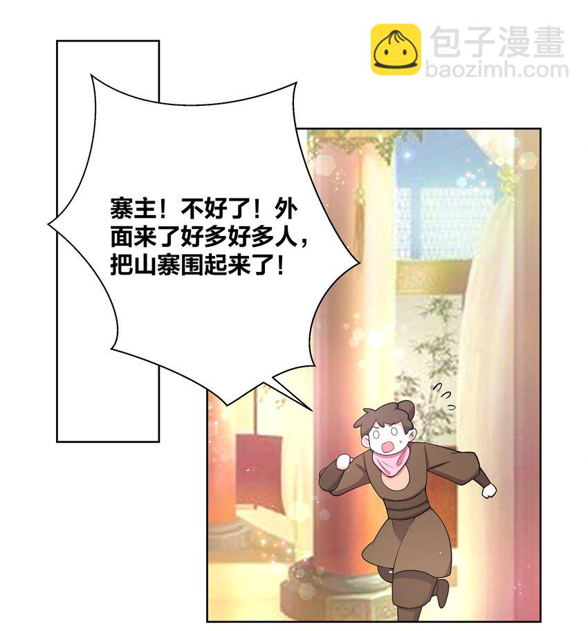 93 吸血魔窟21