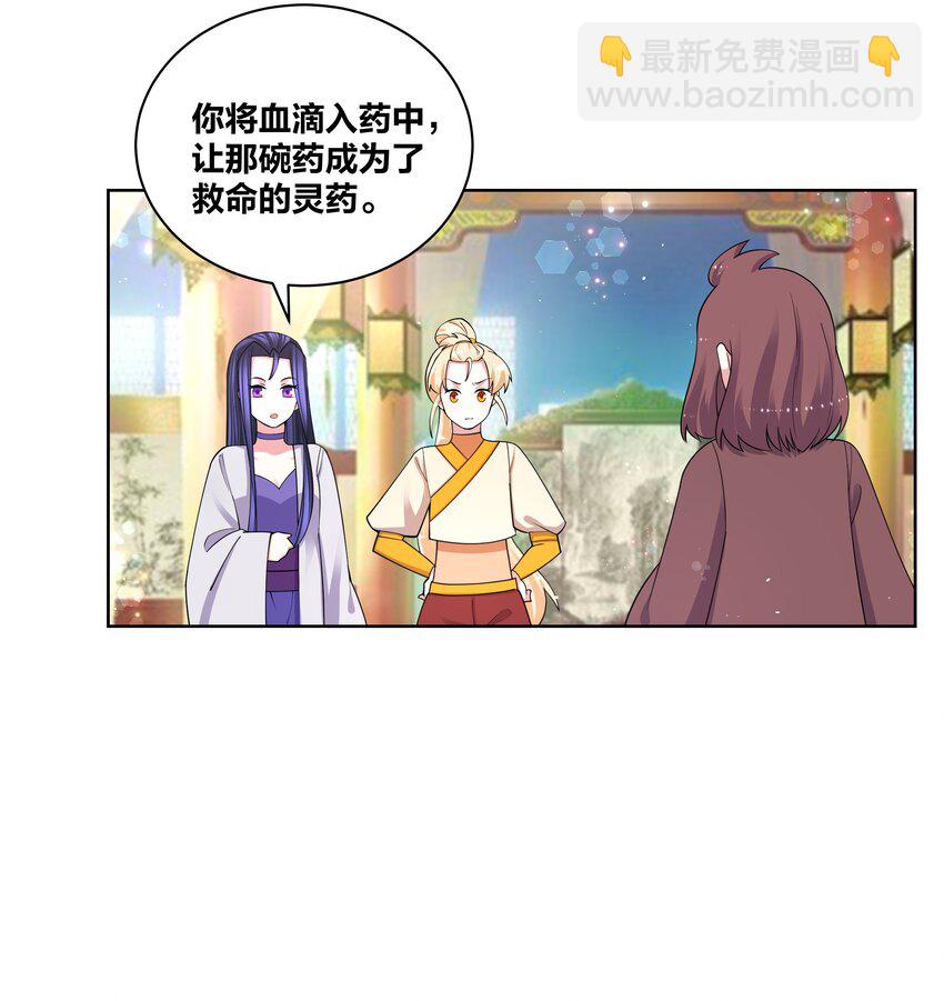 93 吸血魔窟3