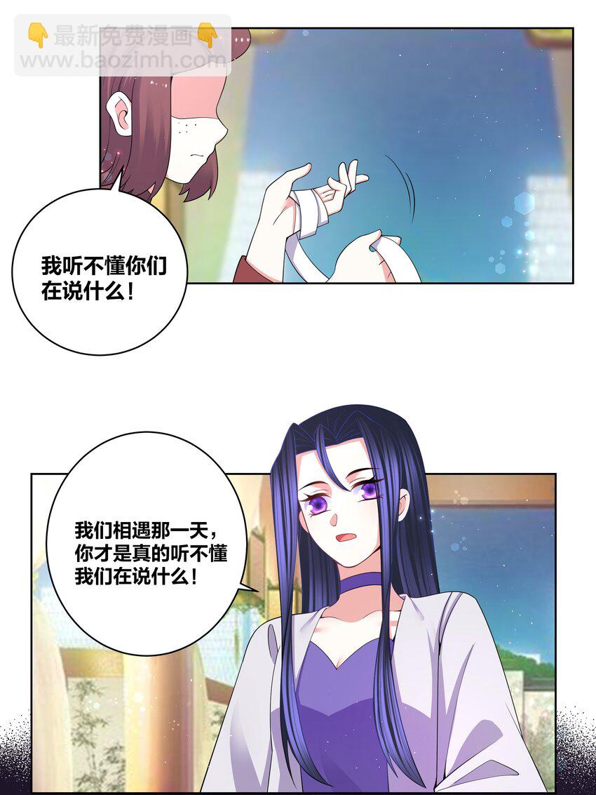 93 吸血魔窟5