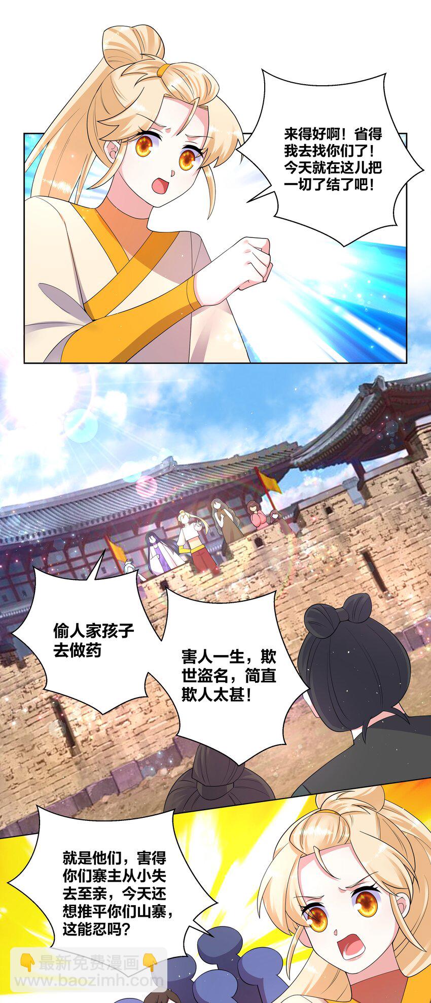 94 违规嗑药1