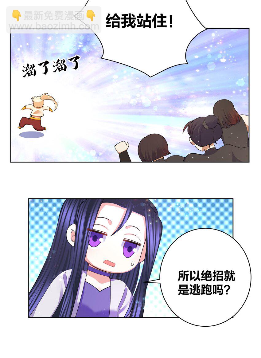 94 违规嗑药10
