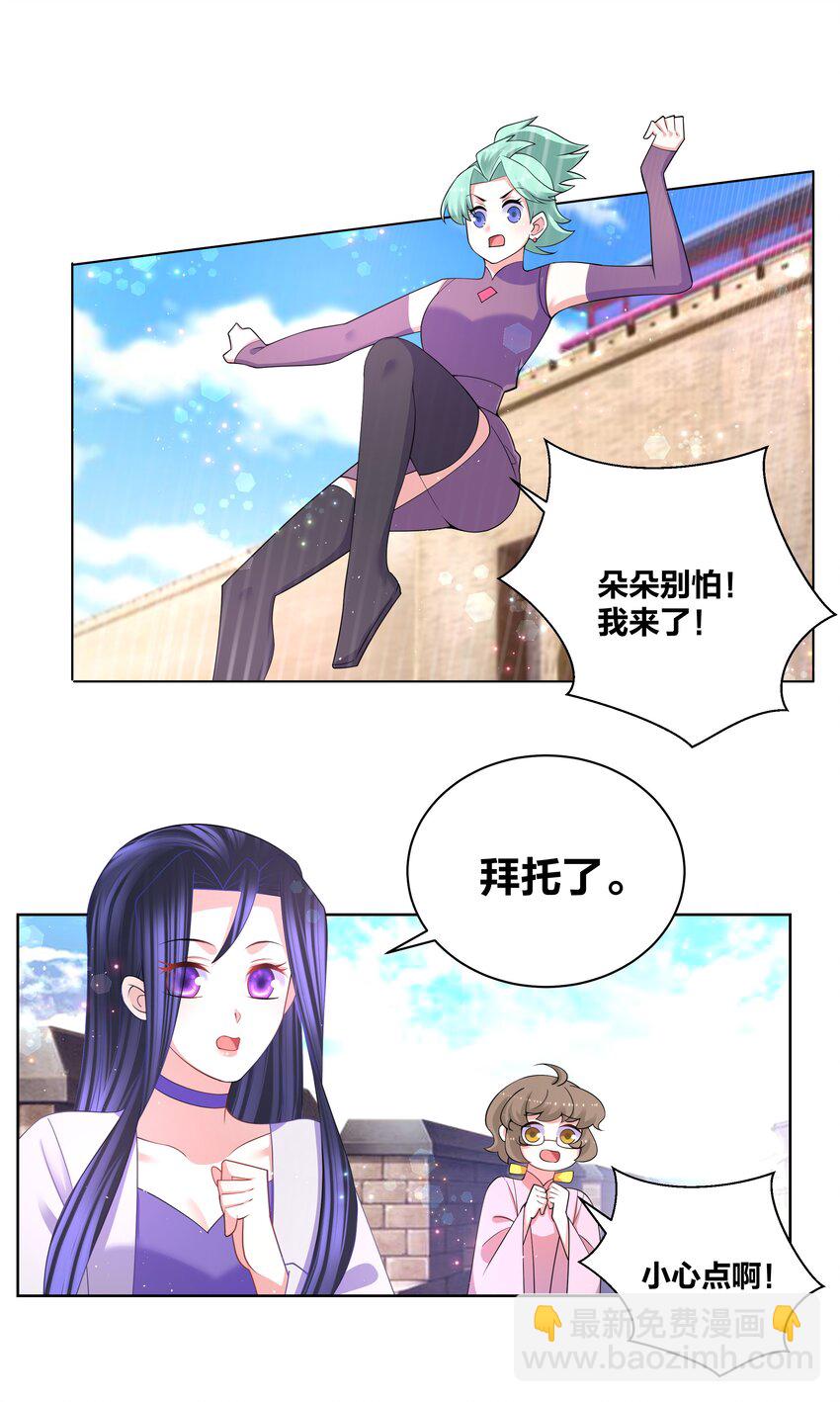 94 违规嗑药11