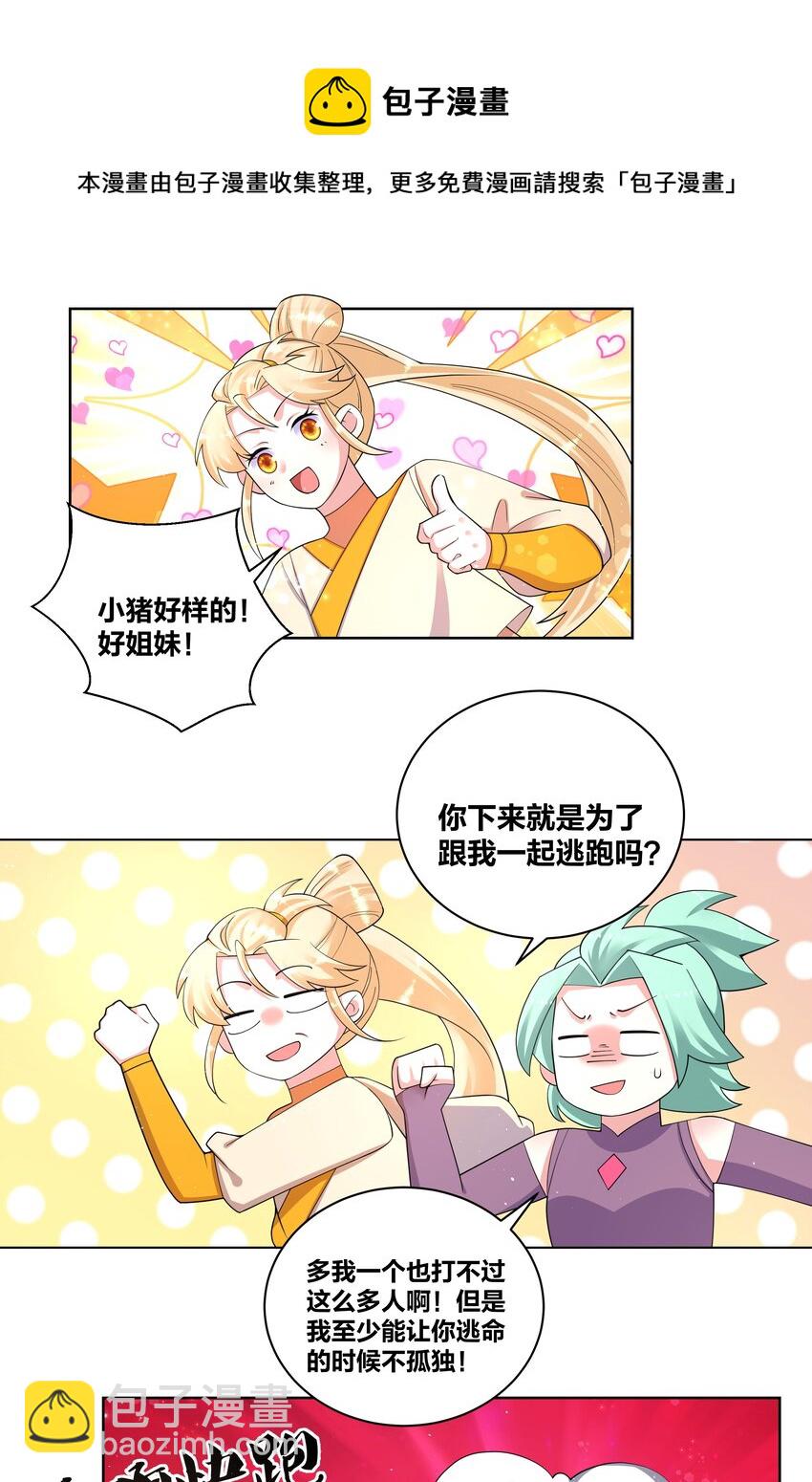 94 违规嗑药12