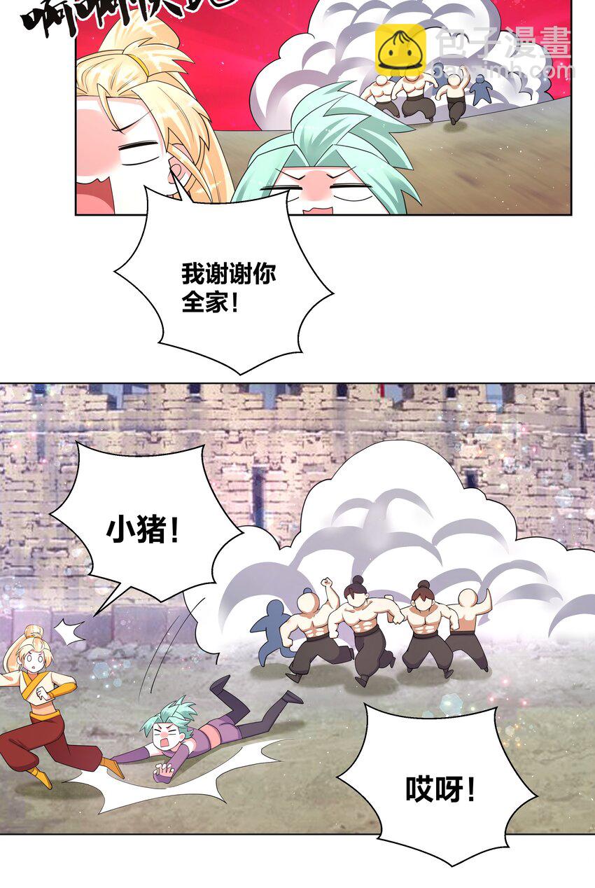 94 违规嗑药13