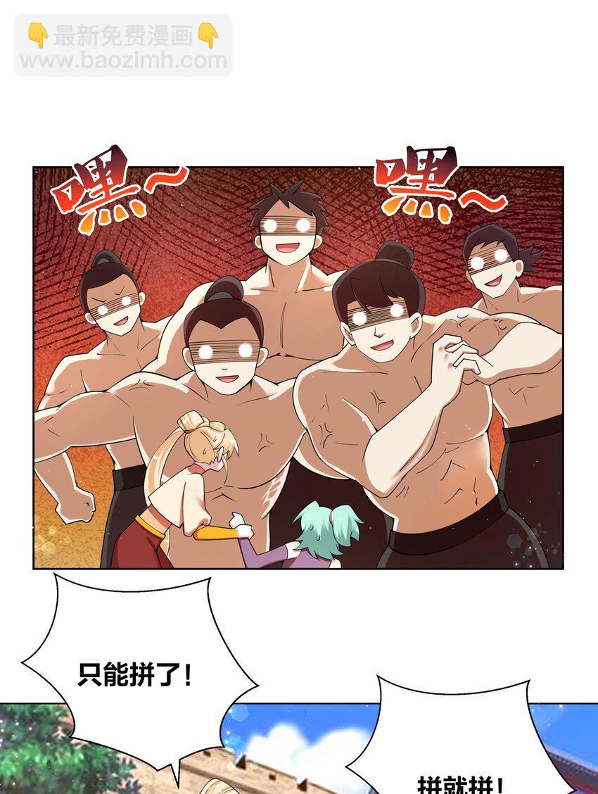 94 违规嗑药14