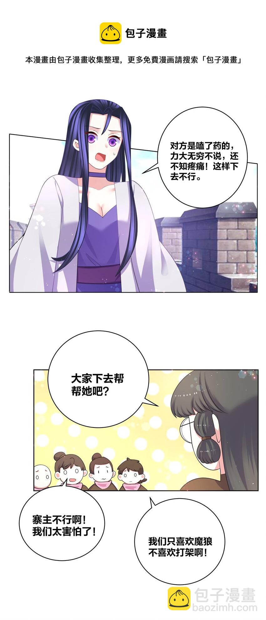 94 违规嗑药16