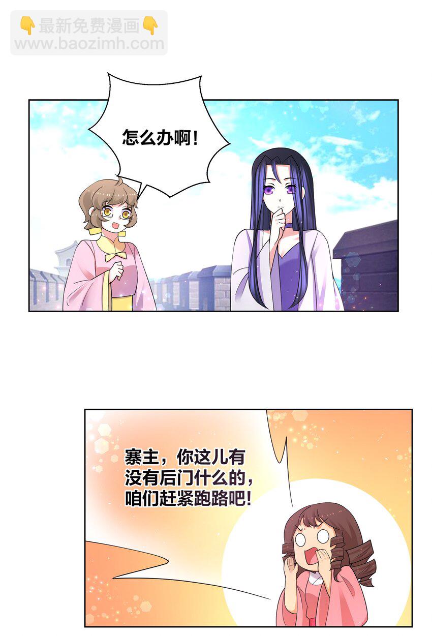 94 违规嗑药17