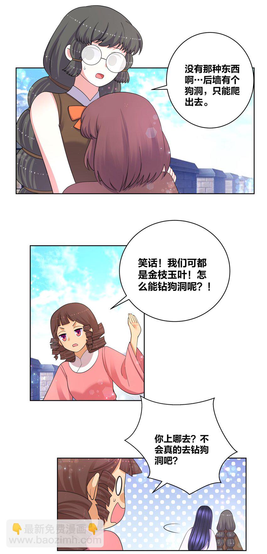 94 违规嗑药18