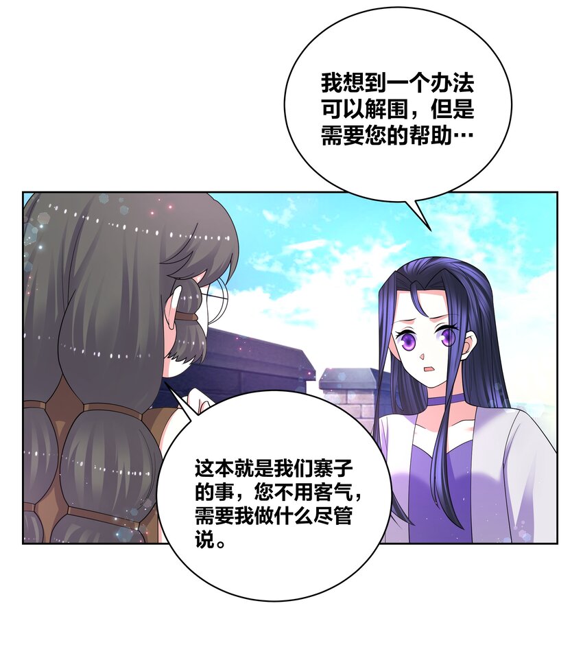 94 违规嗑药19
