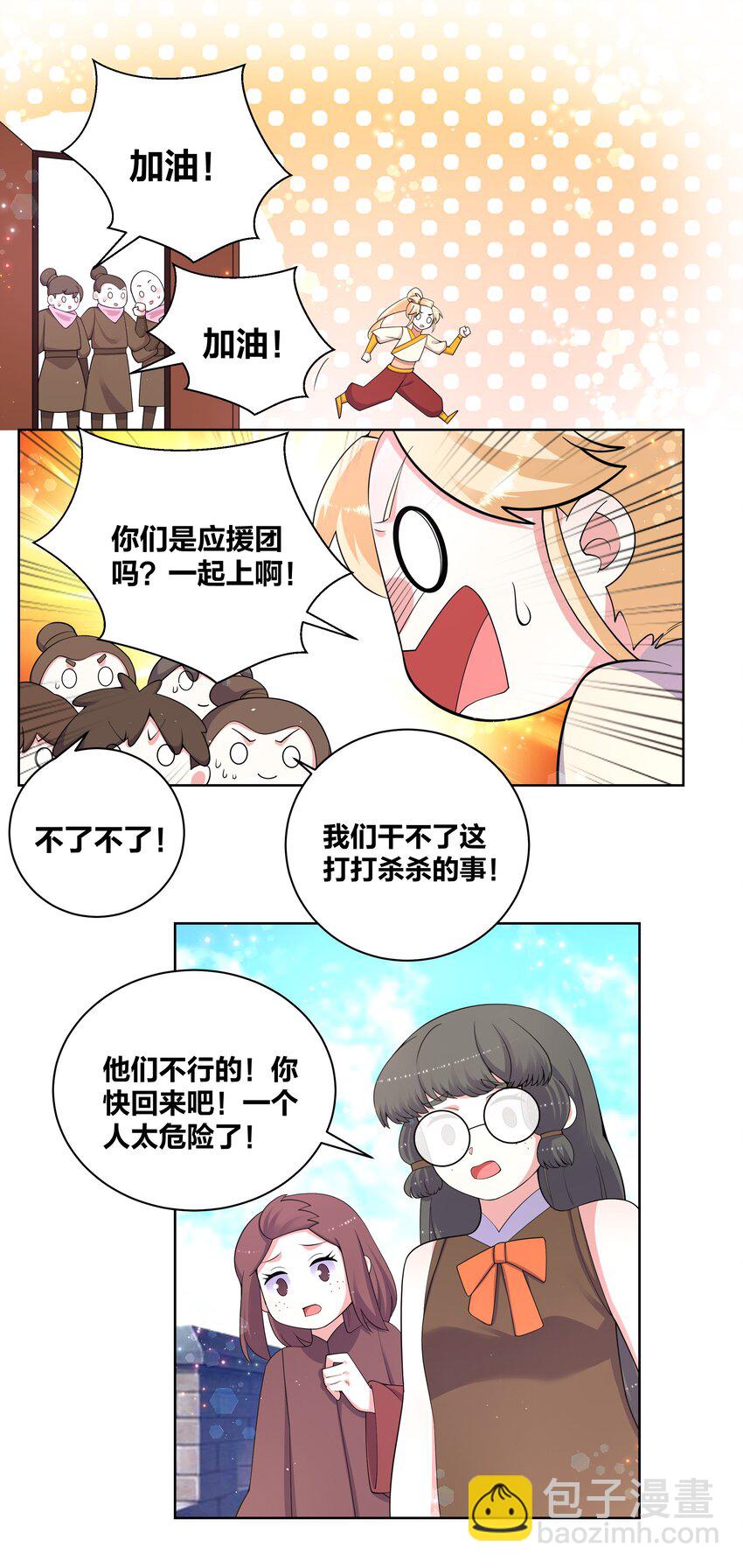 94 违规嗑药3