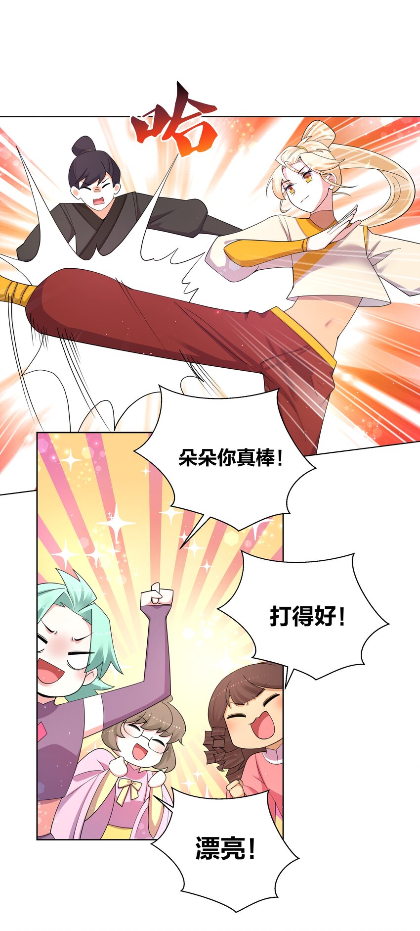 94 违规嗑药6