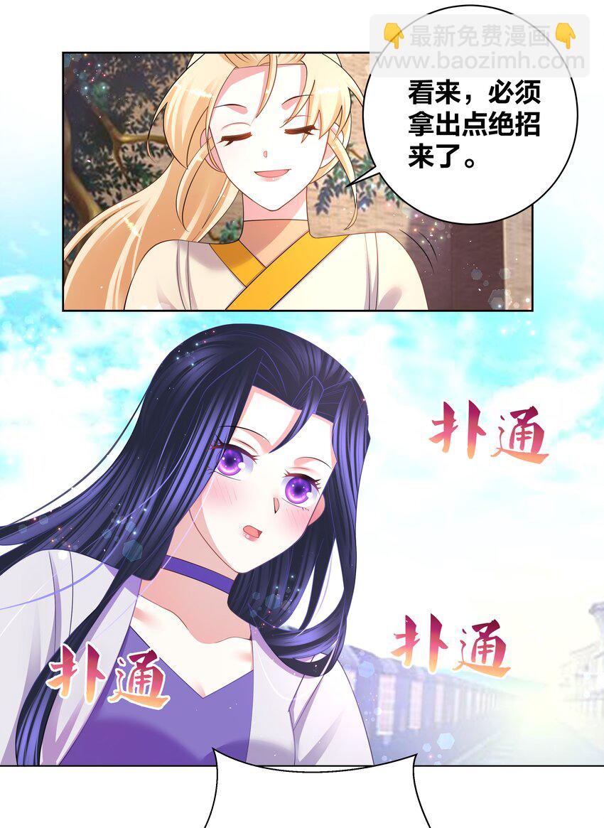 94 违规嗑药9