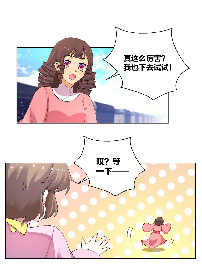 96 一舞倾城1