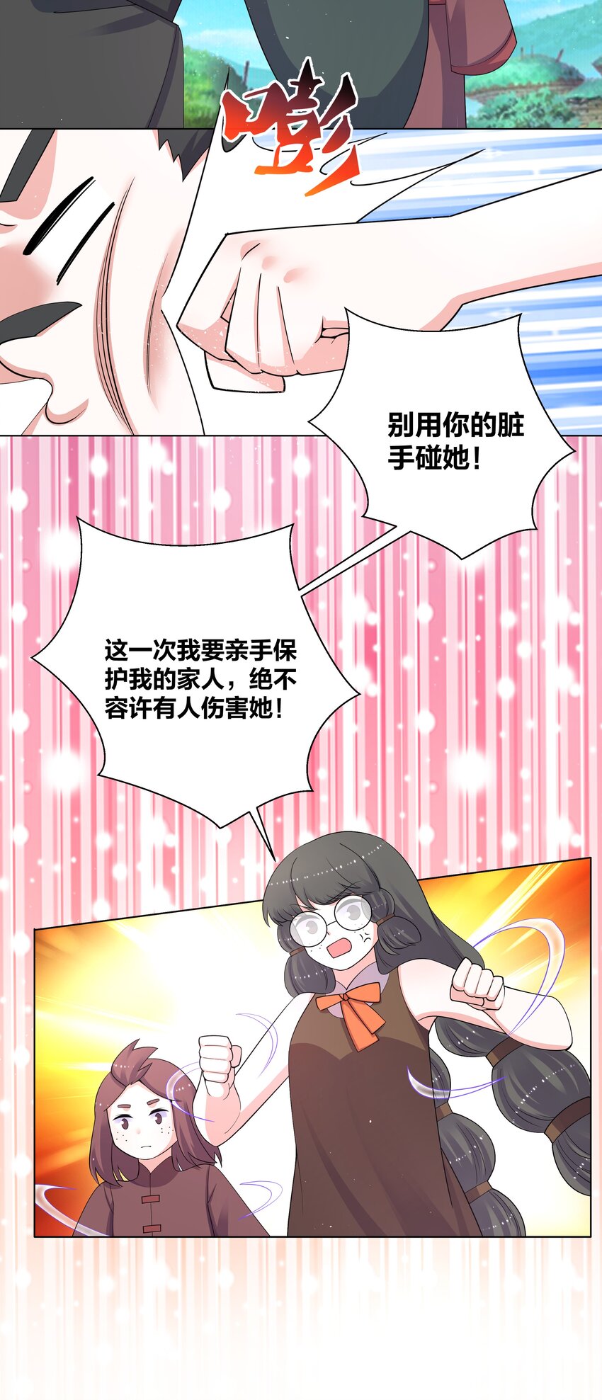 96 一舞倾城10