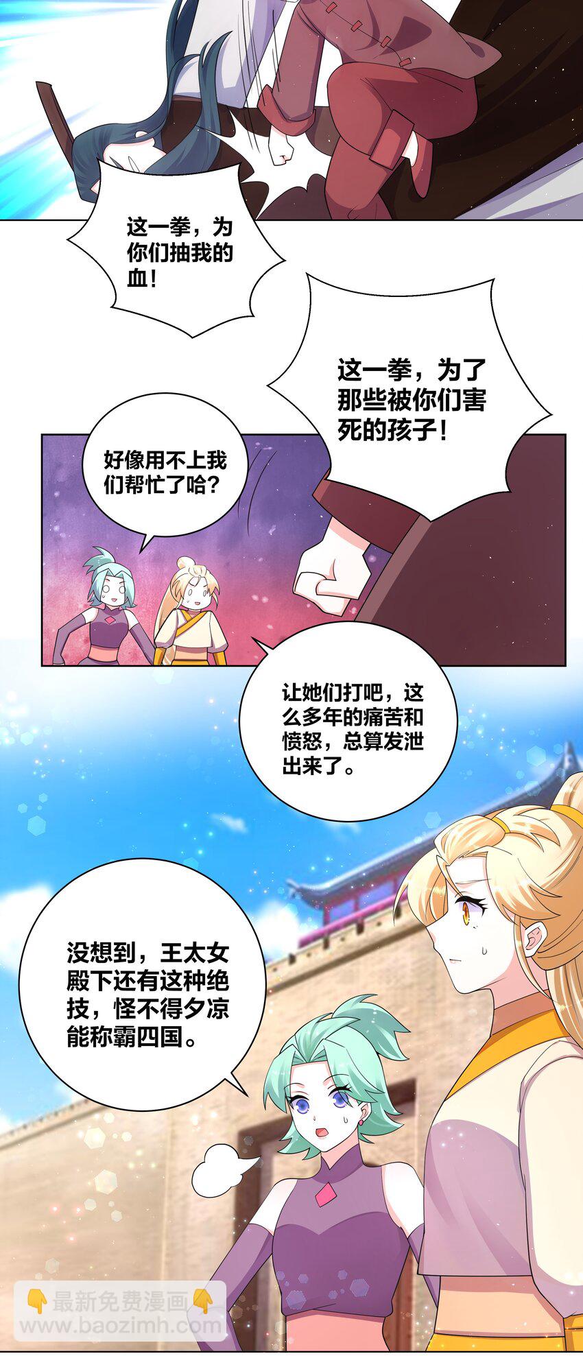 96 一舞倾城12