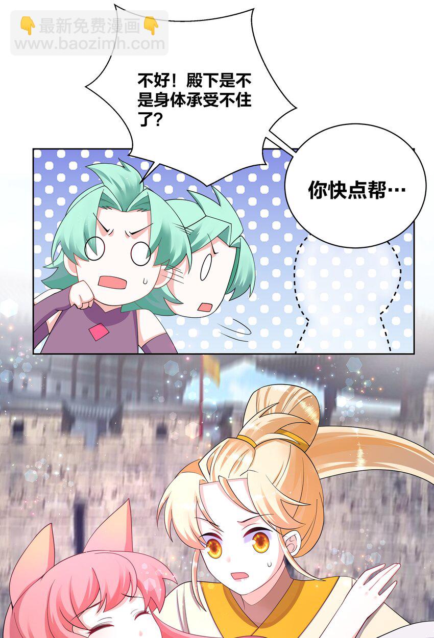 96 一舞倾城14