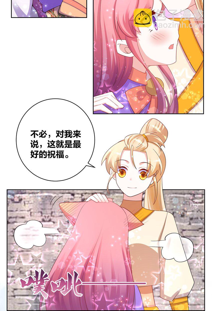 96 一舞倾城17