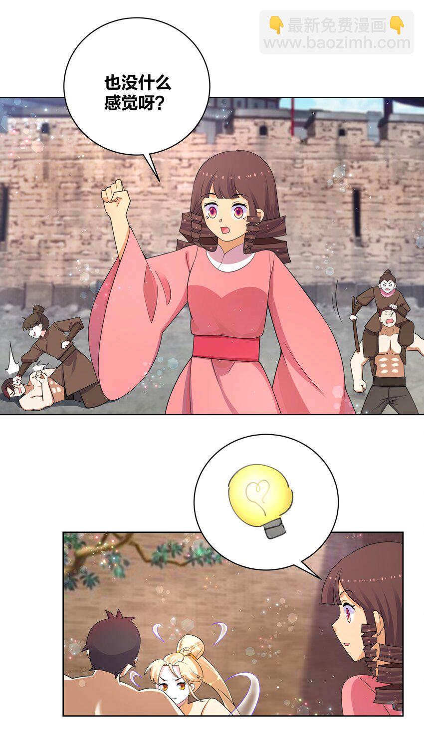 96 一舞倾城2