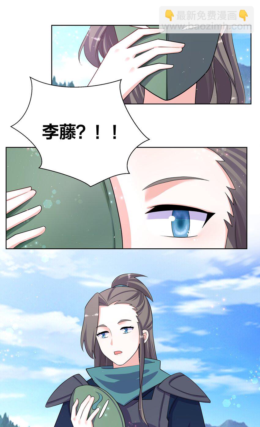 96 一舞倾城20