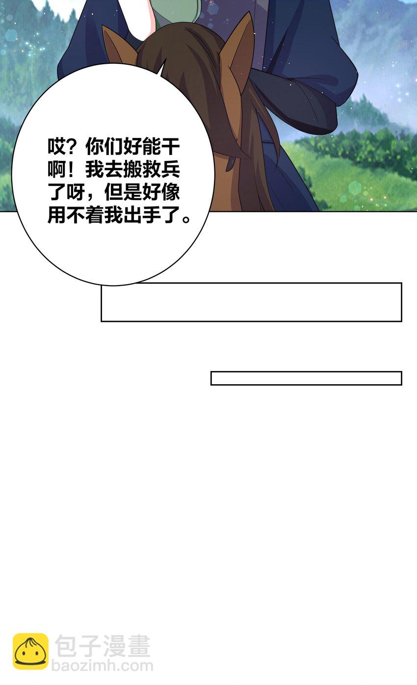 96 一舞倾城21
