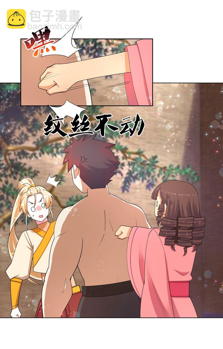 96 一舞倾城3